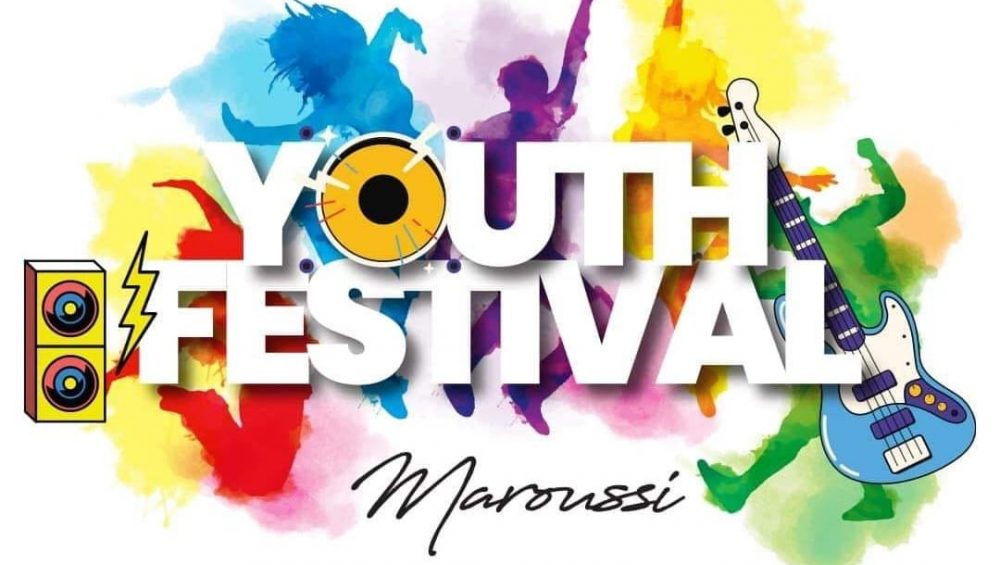 1o YOUTH FESTIVAL AMAROUSIOU