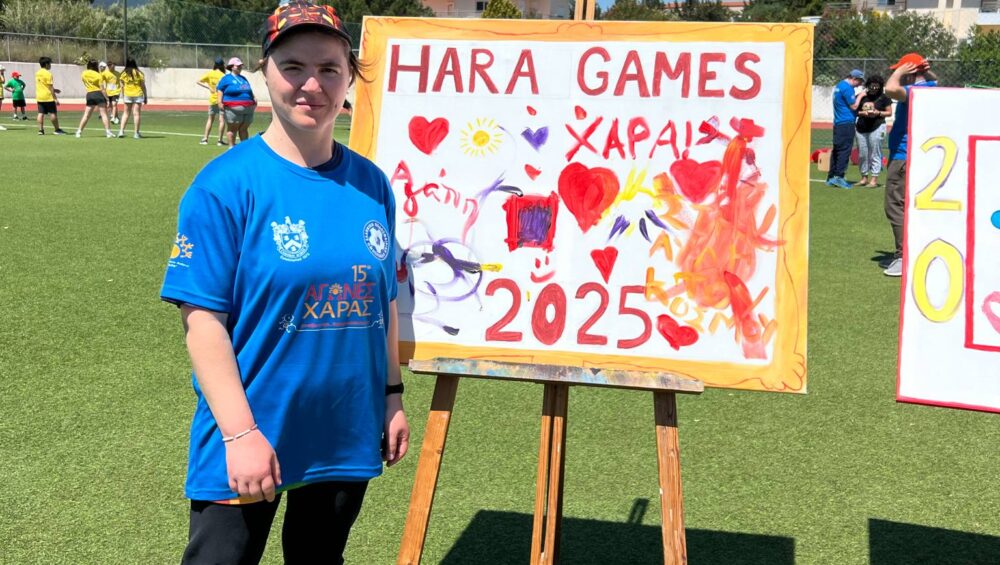 Το Σικιαρίδειο Ίδρυμα συμμετήχε στους 15ους Αθλητικούς Αγώνες ΧΑΡΑΣ